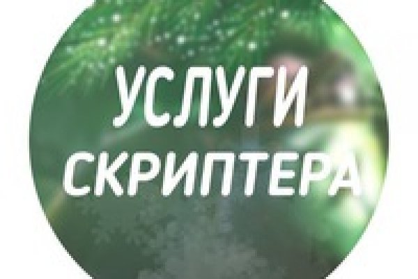 Кракен маркетплейс что