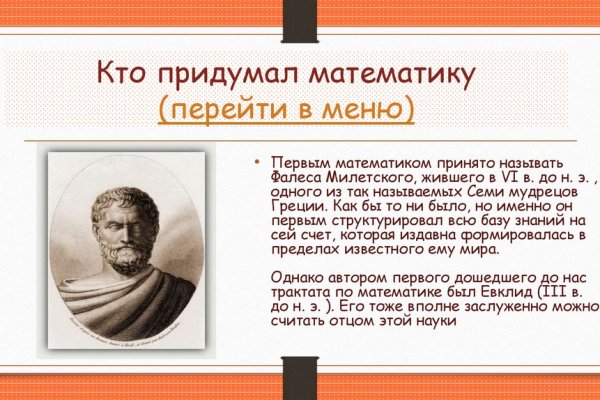Kraken маркетплейс официальный