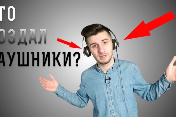 Сайт кракен онион