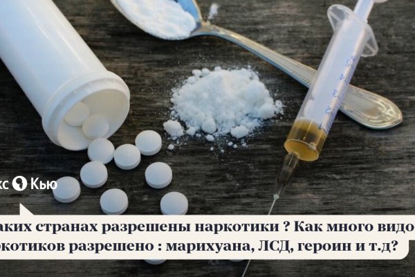 Браузер для кракен