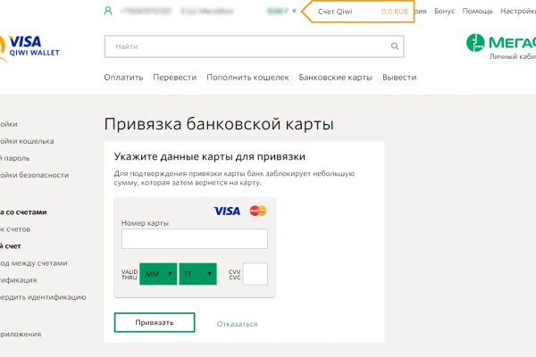 Кракен тор gigageek ru