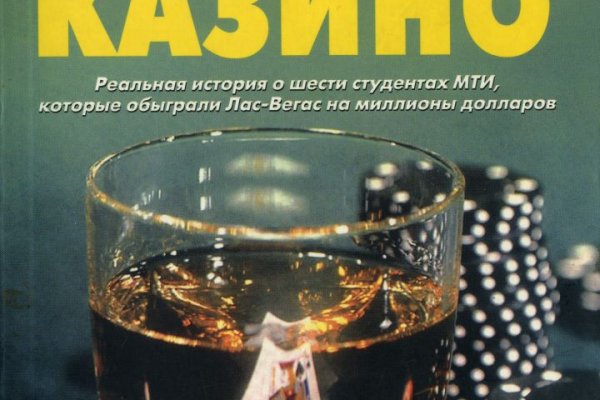 Магазин кракен дарк