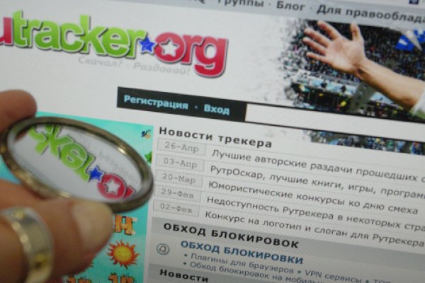 Кракен почему пользователь не найден