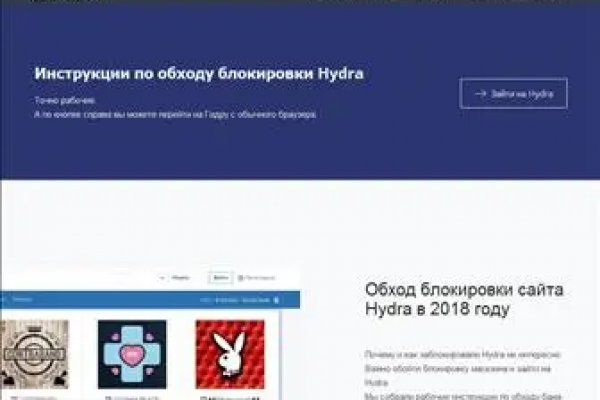 Как зайти на кракен