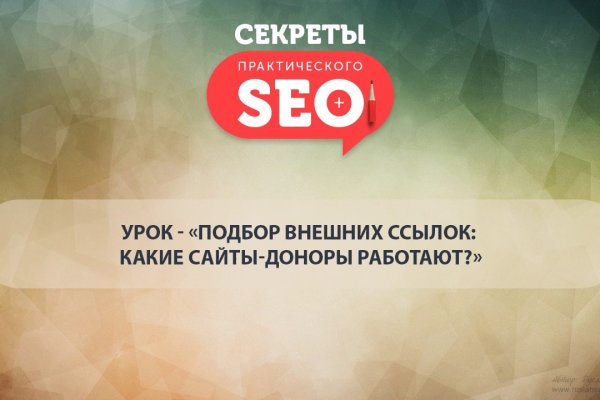 Кракен настоящий сайт