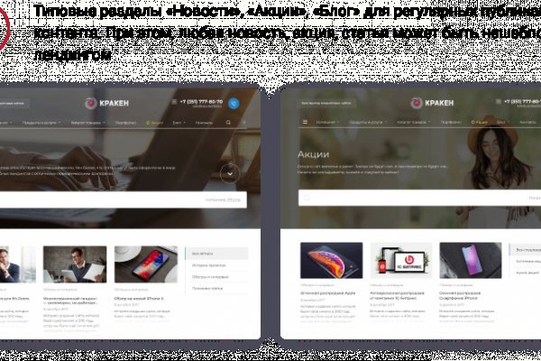 Kraken сайт вход