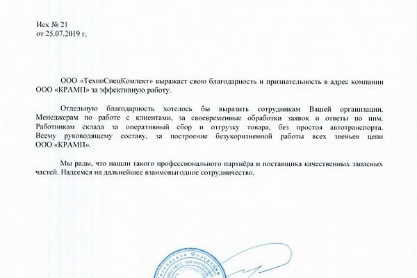 Кракен маркетплейс что там продают