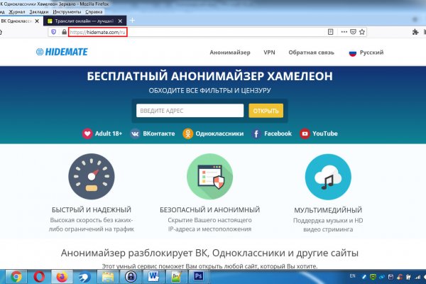 Кракен это что за сайт