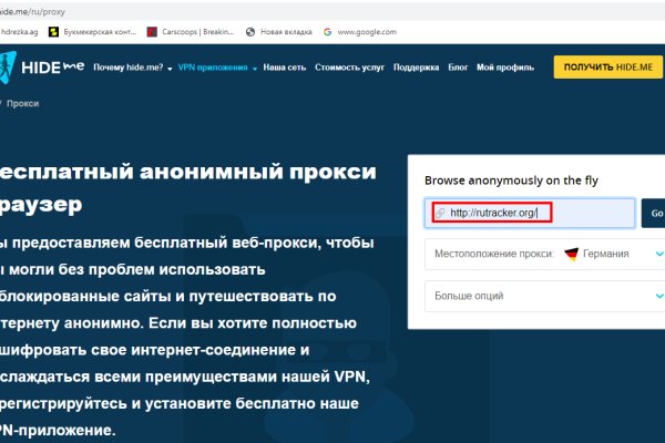 Кракен войти сегодня