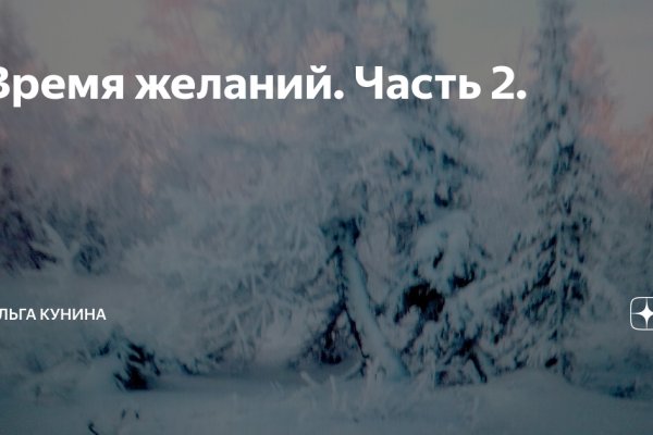 Кракен клир ссылка