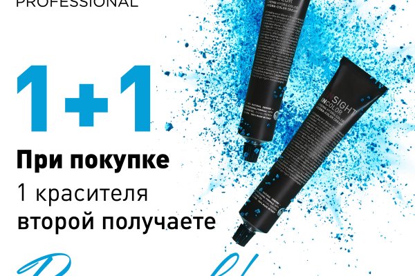 Ссылка кракен не работает