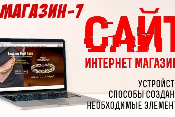 Ссылка на кракен тор