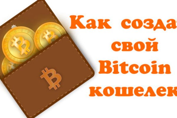 Кракен зеркало 2 веб