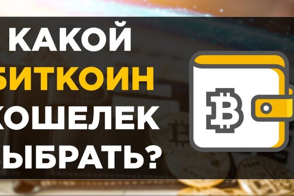Как зайти на кракен без тора