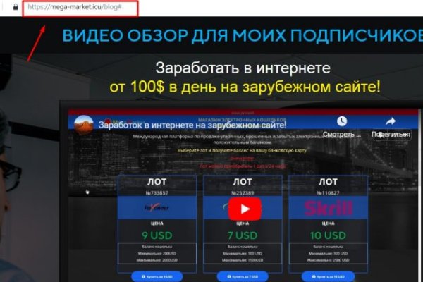 Kraken торговая площадка ссылка