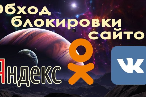 Kraken com зеркало