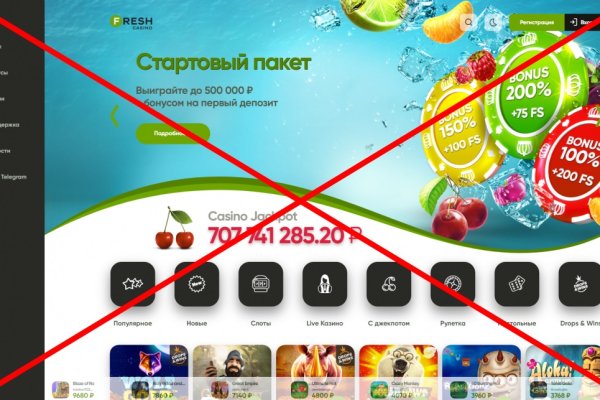 Список луковых tor сайтов