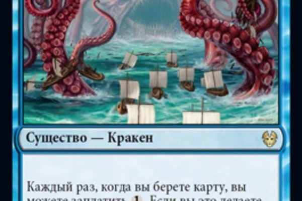 Кракен аватарка маркетплейс