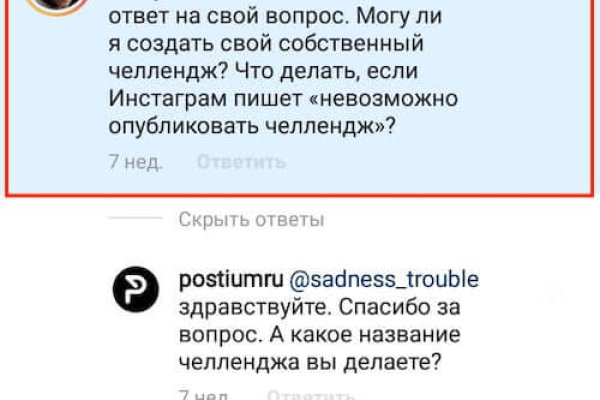 Кракен сайт даркнет