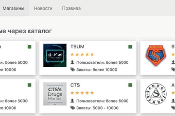 Сайт наркотиков купить