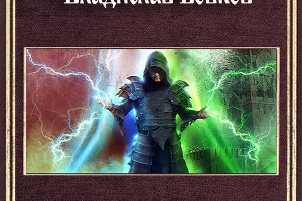 Kraken darknet market ссылка