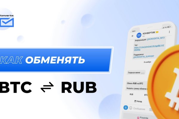 Кракен лого маркетплейс