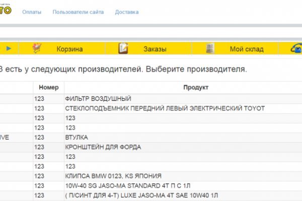 Ссылка кракен cc