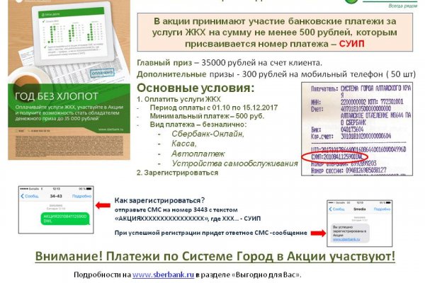Кракен 9ат