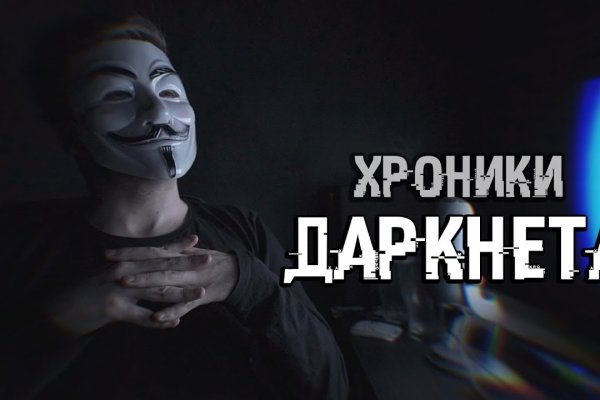 Кракен сайт как выглядит