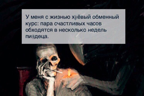 Кракен магазин kraken4am com