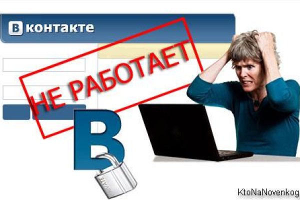 Кракен сайт 1kraken me вход