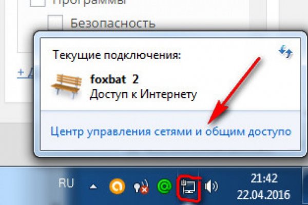 Адрес кракен в тор