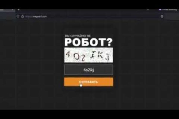 Рабочие ссылки на кракен 2025