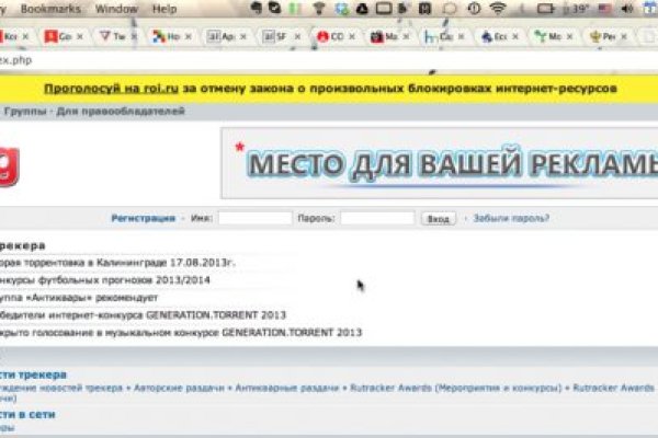 Кракена точка нет