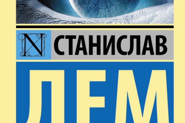 Как восстановить аккаунт на кракене