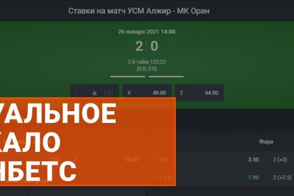Что с кракеном сайт