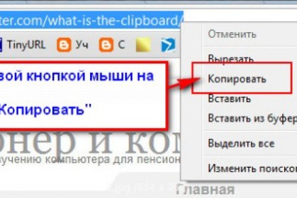 Ссылка на кракен krawebes