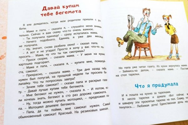 Что такое kraken в россии