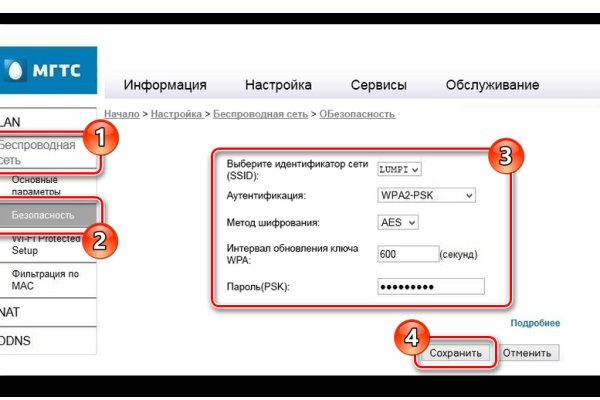 Кракен сайт официальный kraken clear com