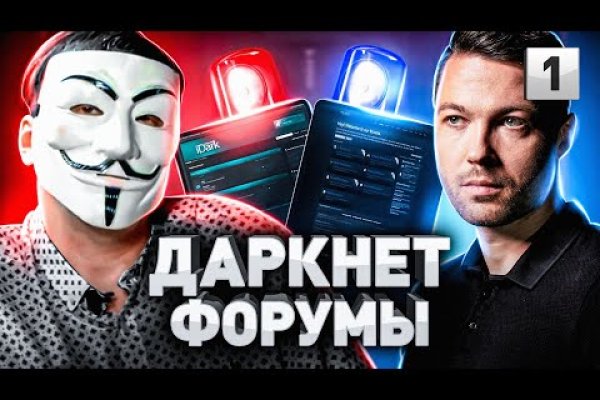 Запрещенный сайт кракен