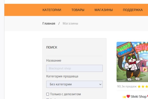 Кракен ссылку где