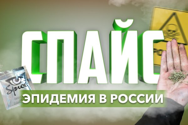 Кракен маркет что это такое