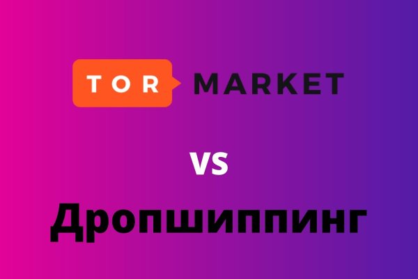 Что с кракеном сайт на сегодня