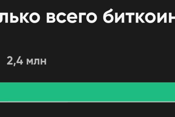 Кракен стор