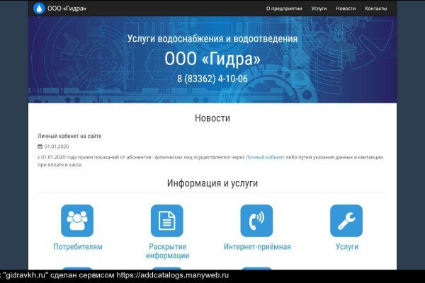 Кракен безопасный вход