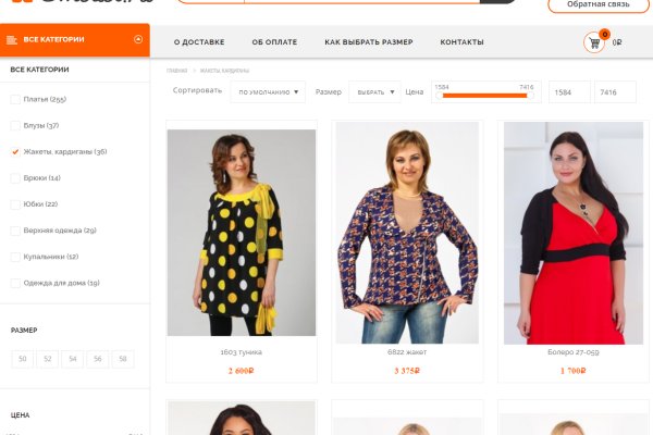 Как восстановить доступ к аккаунту кракен