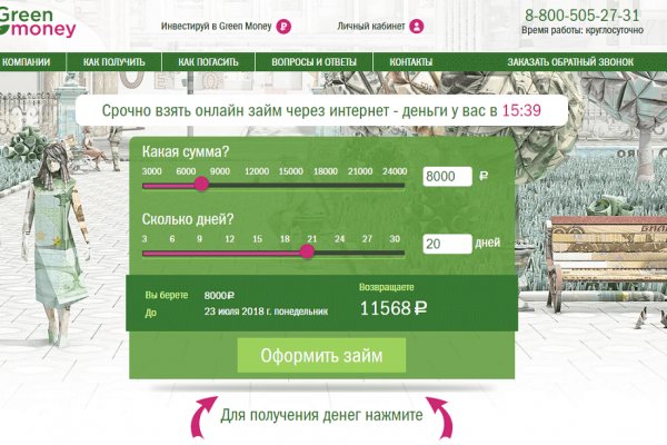 Зеркала сайта кракен tor