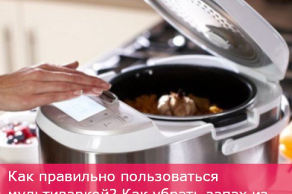 Аналог гидры