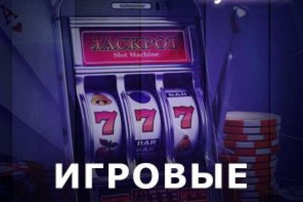 Гидра в даркнете