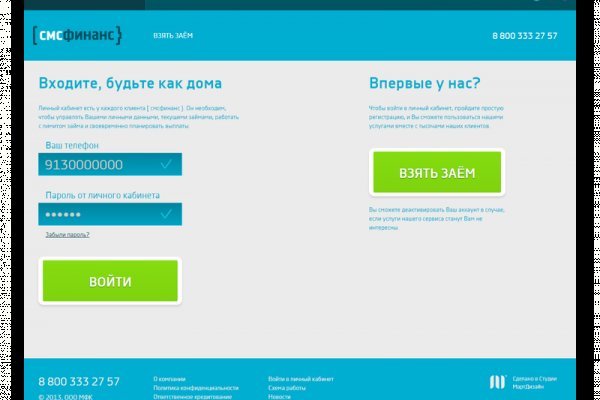 Актуальная ссылка на кракен kraken